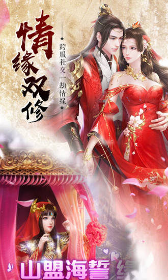 风辰戏世 风辰戏世