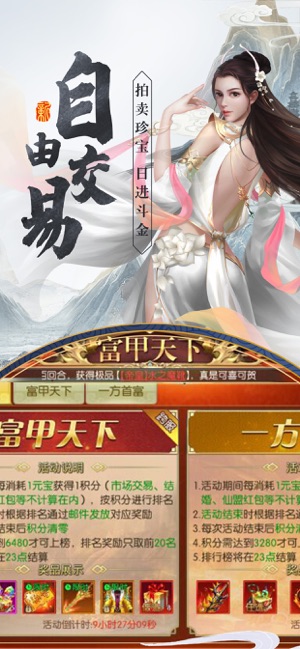 剑御十九州 剑御十九州