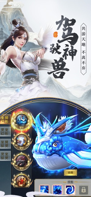 剑御十九州 剑御十九州