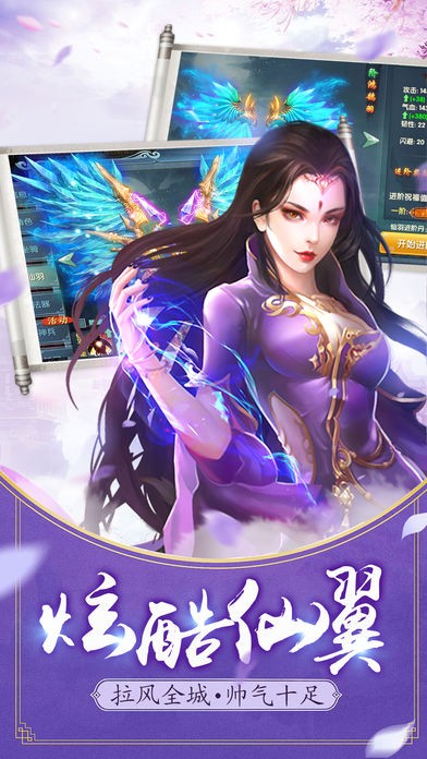 剑玄九天 剑玄九天