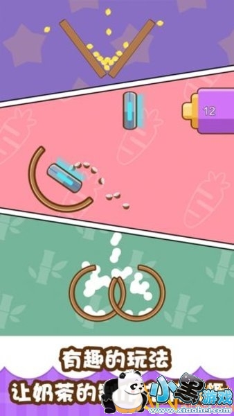 我的奶茶屋游戏 我的奶茶屋下载手机版