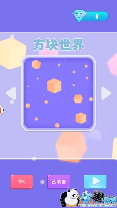 ��ת�ɶ���������