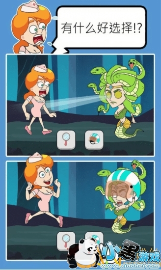 救救夫人手机版 救救夫人游戏下载