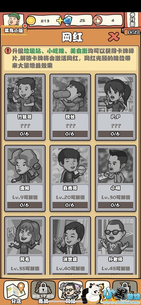 һ������̯��׿���°�����