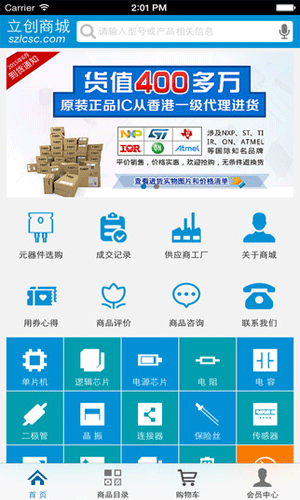 �����̳ǿͻ���