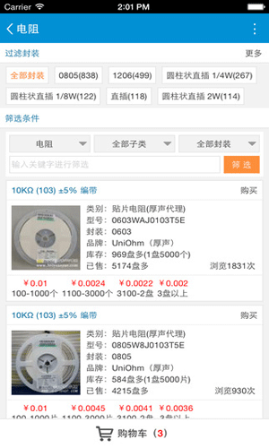 �����̳ǿͻ���