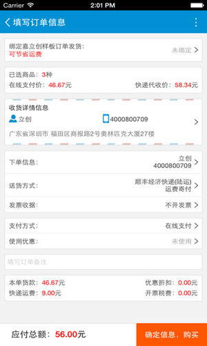 �����̳ǿͻ���