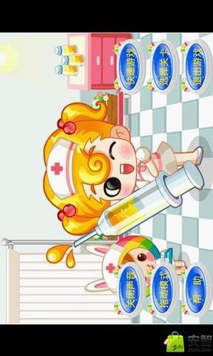 ��С��ҽ��ѧ����