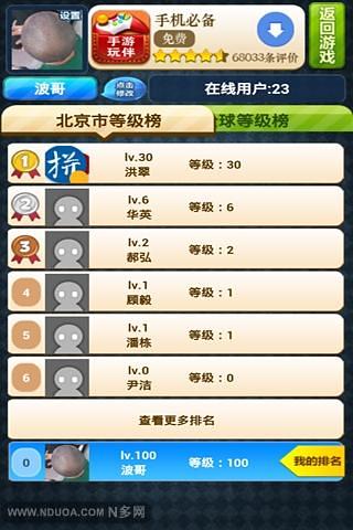 ���µ���