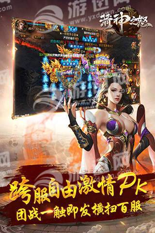 9377����֮ŭ