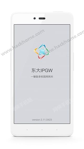 ����IPGW�ֻ���