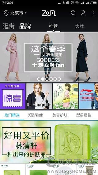 ���ɷ��������ֻ���