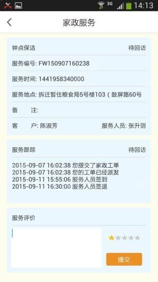 Т��ͨ��׿�ֻ���