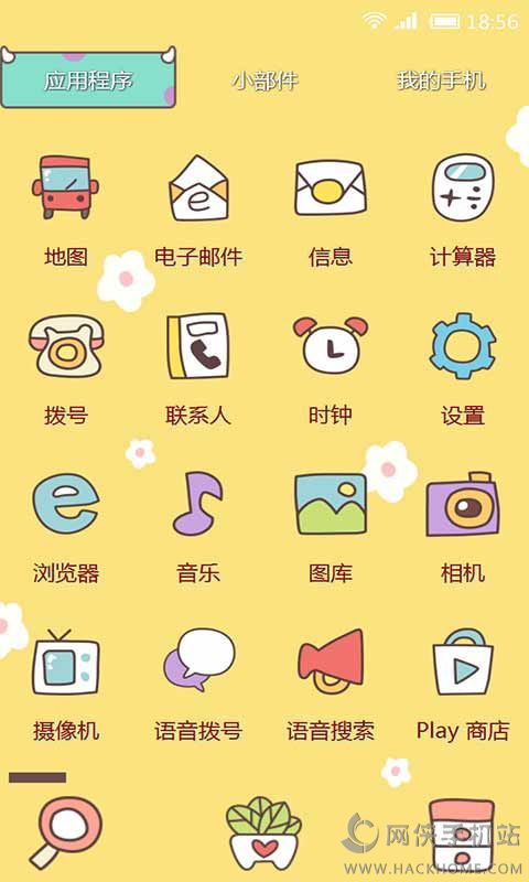 ���������˰�׿�ֻ���