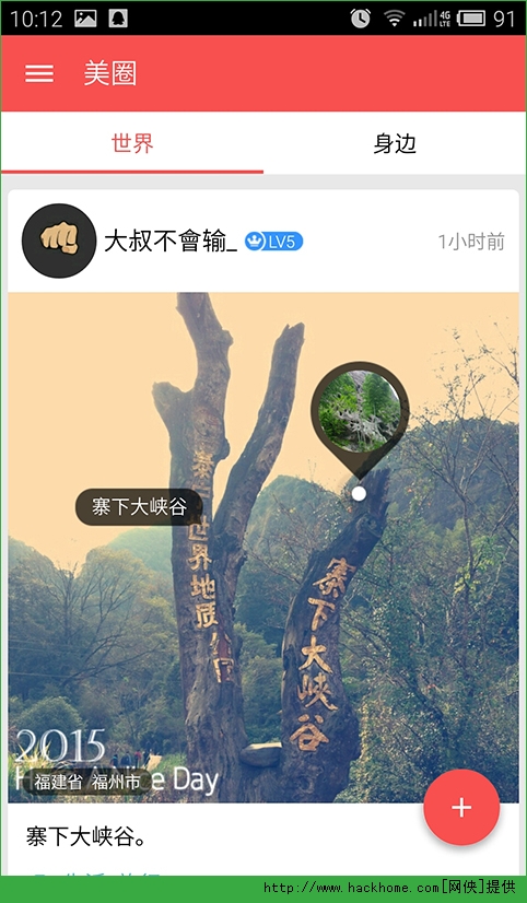 ��Ȧ��׿�ֻ���