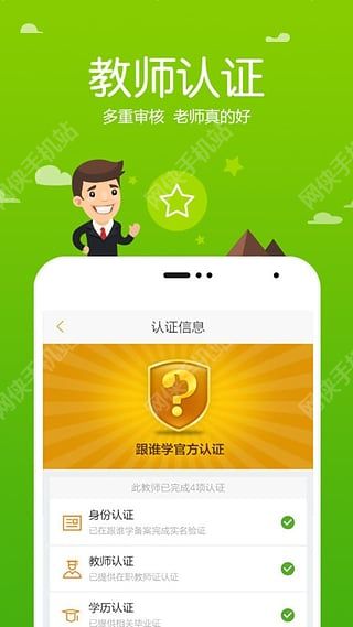 �ȵĵ㰲׿�ֻ���