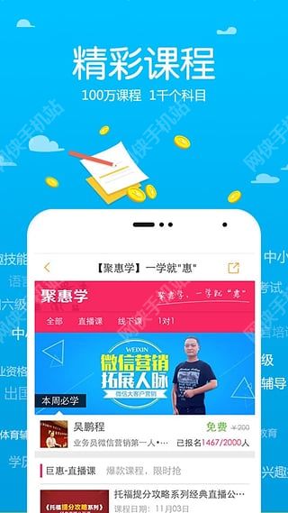 �ȵĵ㰲׿�ֻ���