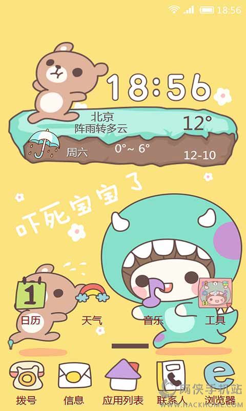 ���������˰�׿�ֻ���