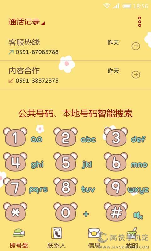 ���������˰�׿�ֻ���