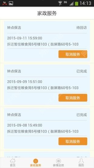 Т��ͨ��׿�ֻ���