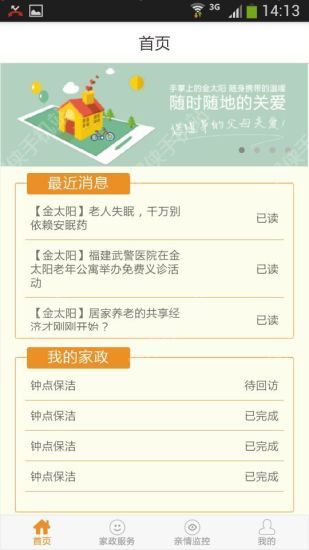 Т��ͨ��׿�ֻ���