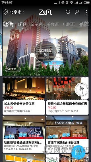 ���ɷ��������ֻ���