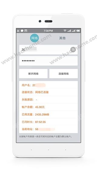 ����IPGW�ֻ���