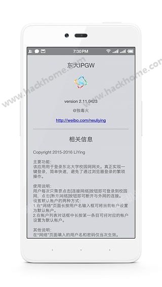 ����IPGW�ֻ���