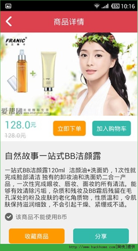 68΢С����׿�ֻ���apk