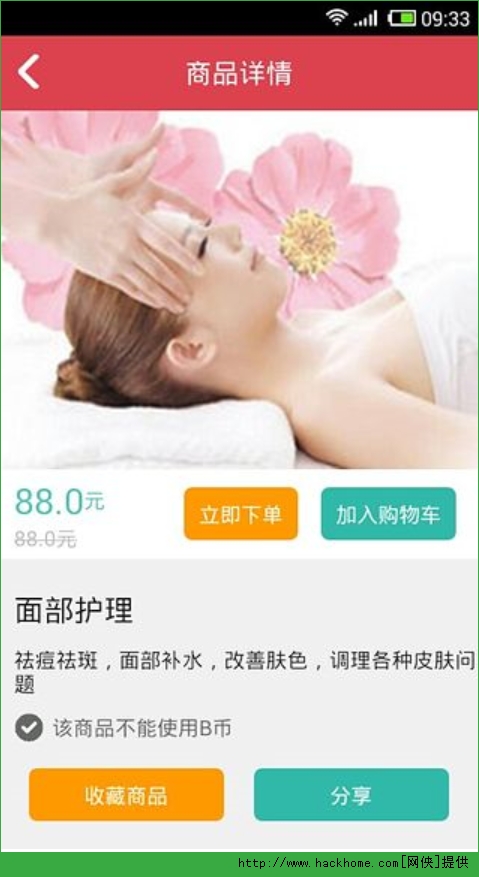 68΢С����׿�ֻ���apk