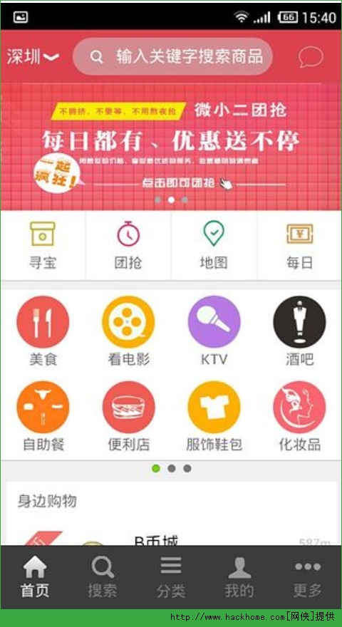 68΢С����׿�ֻ���apk