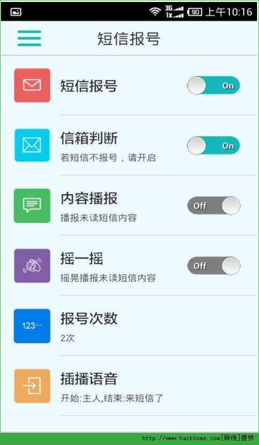 LT���籨���ֻ�apk