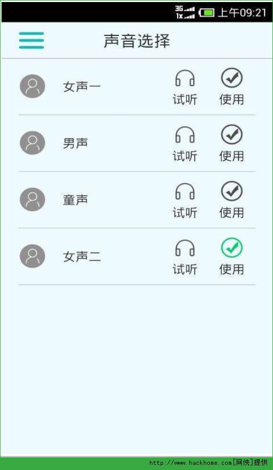 LT���籨���ֻ�apk