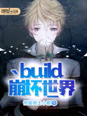 build-С˵Ķ