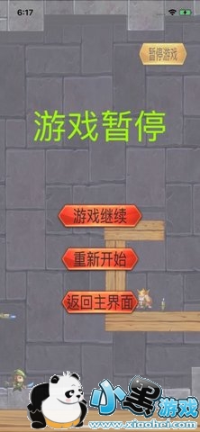 ߱��֮· 1.0 ƻ����