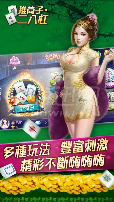 ��Ͳ�Ӷ��˸�