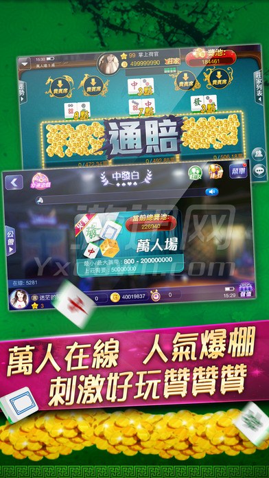 ��Ͳ�Ӷ��˸�