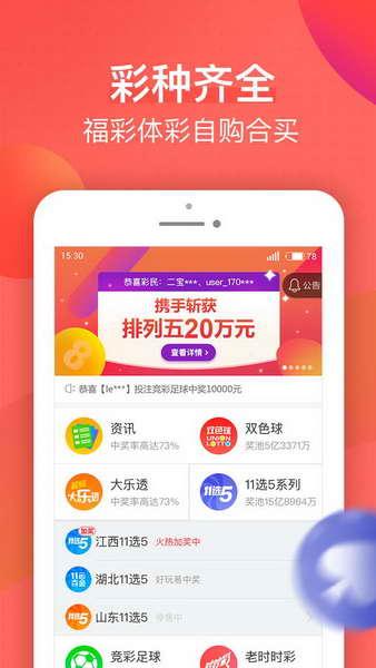 ��Ӯͨʱʱ��