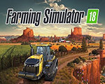 模拟农场18 破解版