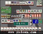 ӻ - ƳѪ (Dynax(R) Electron Base Mahjong Ӳ̰