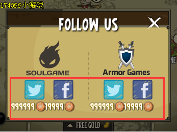 获取金钱攻略图2