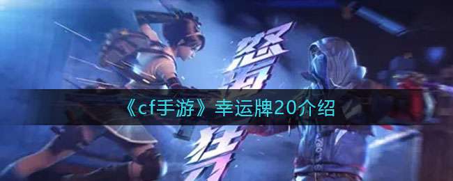 ��cf���Ρ�������20����
