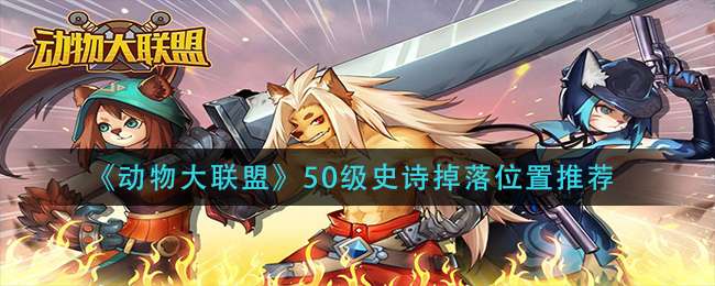 ����������ˡ�50��ʷʫ����λ���Ƽ�