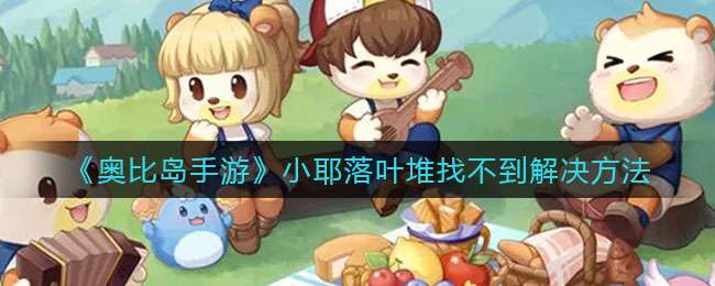���±ȵ����Ρ�СҮ��Ҷ���Ҳ����������