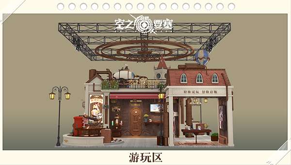 ����֮Ҫ��������������ө��桰��������������ө��