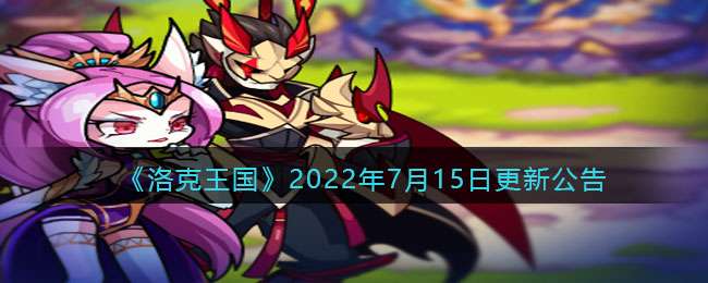 �����������2022��7��15�ո��¹���