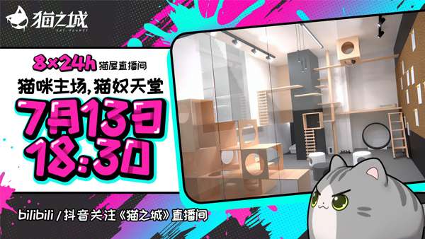 è�伴���壡��è֮�ǡ�24Сʱ����ʽ��èֱ������-è֮��