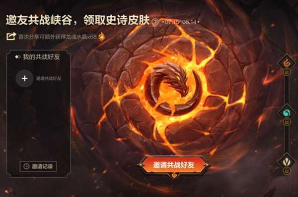 lol���ι�ս���ѻ�淨һ��