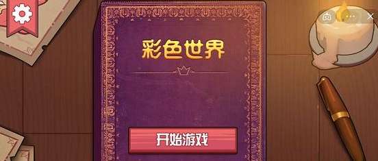 ��ɫ���类��������Ѫ����������һ��