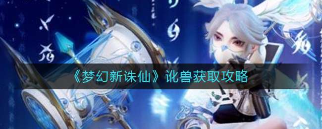 ���λ������ɡ����޻�ȡ����